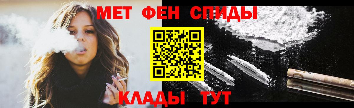АМФЕТАМИН  АМФ Розовый  Вход с VPN  Кольчугино  нарко площадка Telegram  Amphetamine 