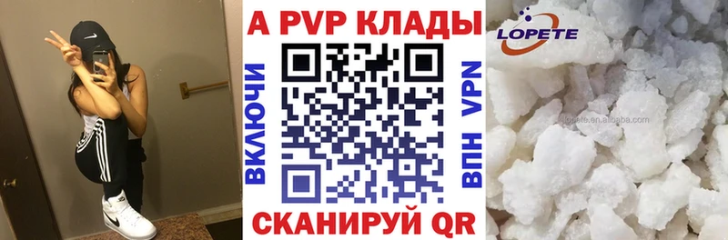 Alpha-PVP Соль  Кольчугино 