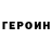 Метадон methadone Maks Salivan