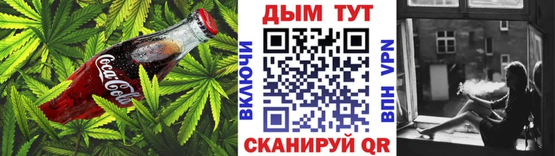 Cannafood конопля  кракен зеркало  Кольчугино 