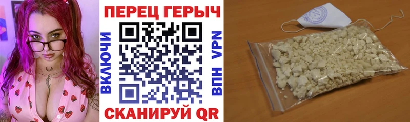 дарнет шоп  Кольчугино  Героин Афган 