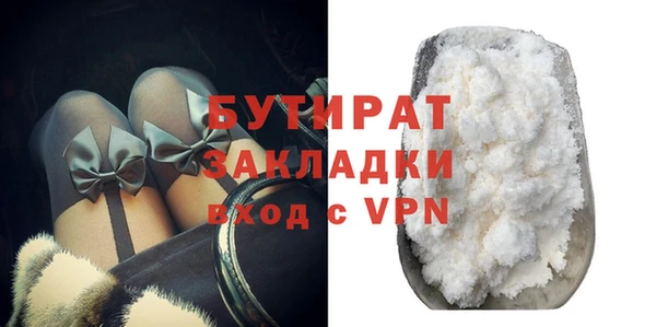круглые Алзамай