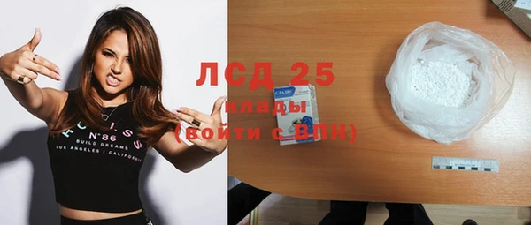 прущие грибы Алексин