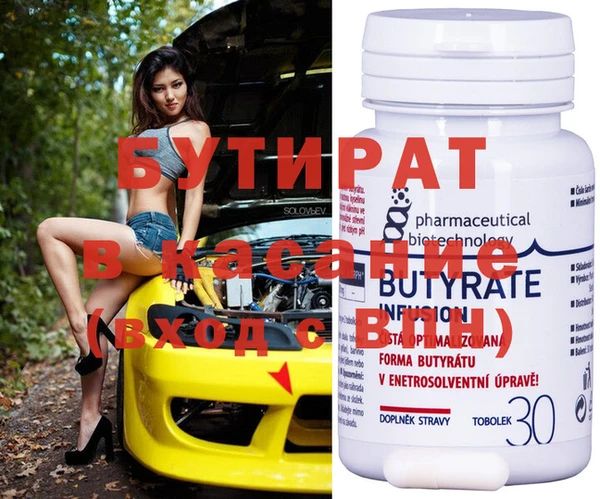 круглые Алзамай