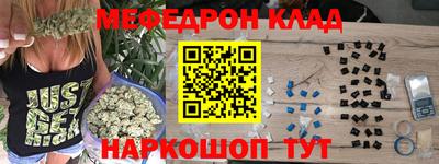 кокаин VHQ Краснокаменск