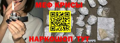кокаин VHQ Краснокаменск