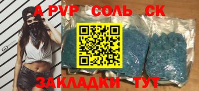 кокаин VHQ Краснокаменск