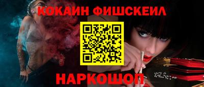 экстази Краснознаменск