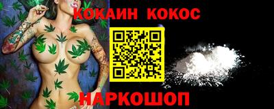 экстази Краснознаменск