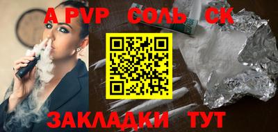 экстази Краснознаменск