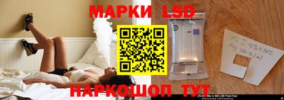 экстази Краснознаменск