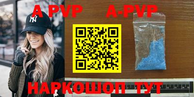 кокаин VHQ Краснокаменск