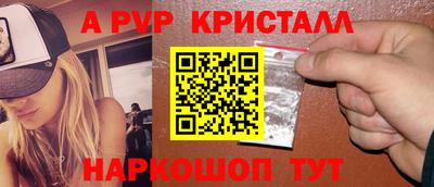 кокаин VHQ Краснокаменск