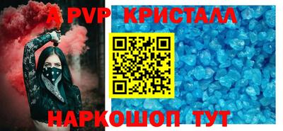 экстази Краснознаменск