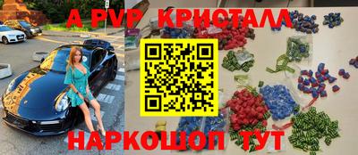 кокаин VHQ Краснокаменск