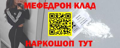 кокаин VHQ Краснокаменск