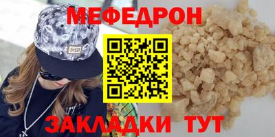 экстази Краснознаменск