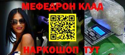 кокаин VHQ Краснокаменск