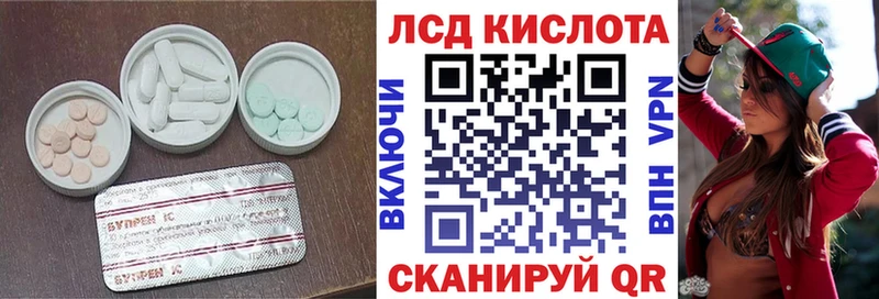 ЛСД экстази кислота Кольчугино