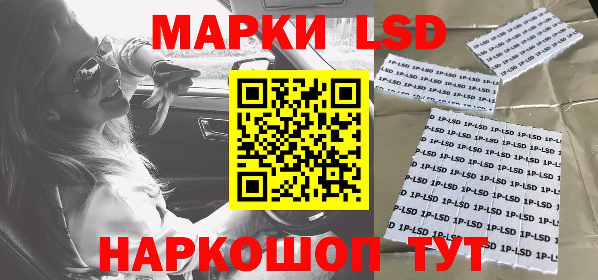 LSD-25 экстази кислота Кольчугино