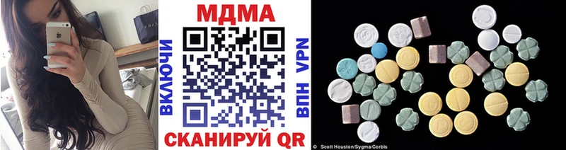 МДМА crystal  Кольчугино 