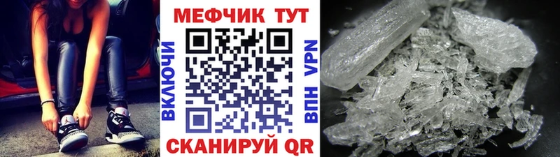 Мефедрон мука как найти закладки Кольчугино