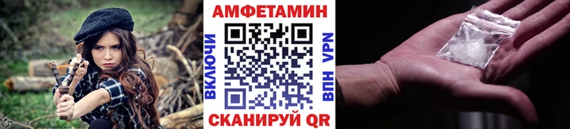 МЕТАМФЕТАМИН Methamphetamine Кольчугино