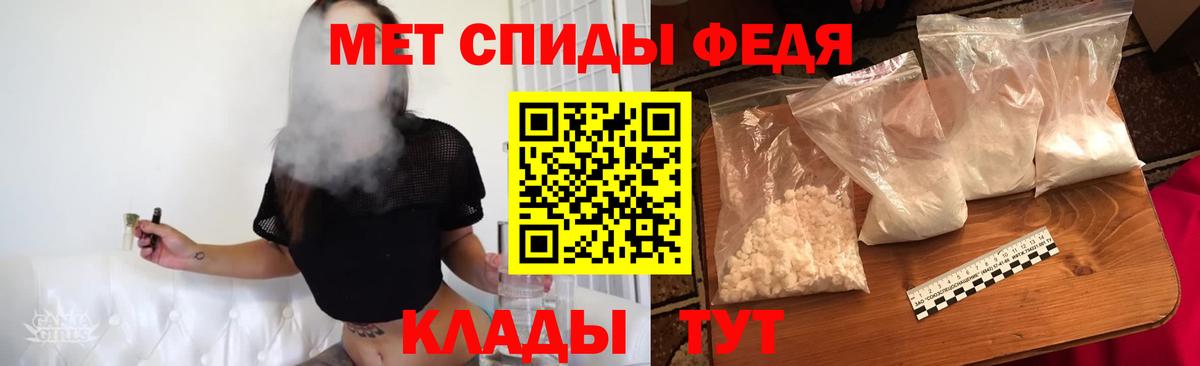 Метамфетамин Methamphetamine  Вход с VPN  Метамфетамин Methamphetamine  Кольчугино 