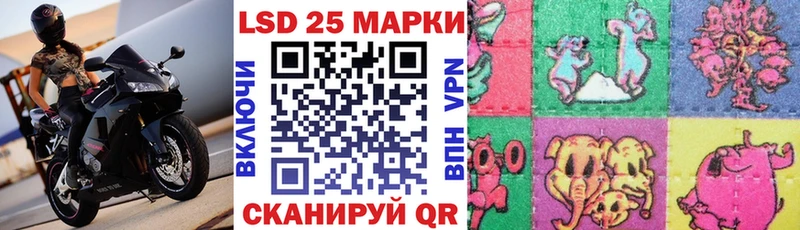 купить наркотик  Кольчугино  omg как войти  Марки 25I-NBOMe 1,8мг 