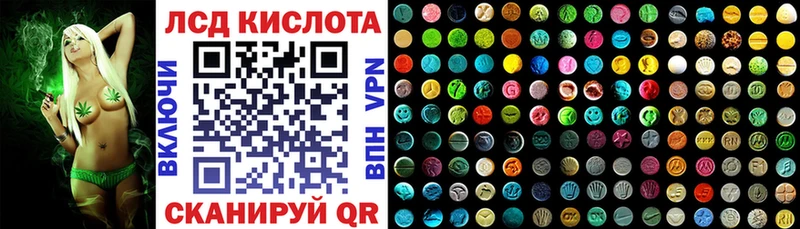 Марки N-bome 1,8мг Кольчугино