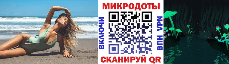 Галлюциногенные грибы мухоморы  что такое наркотик  Кольчугино 