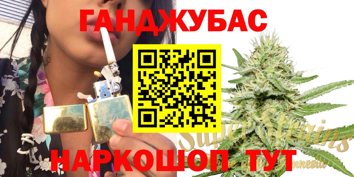 Кольчугино  Марихуана Ganja  Вход с VPN  Бошки Шишки сатива  МАРИХУАНА AK-47  Бошки Шишки индика 