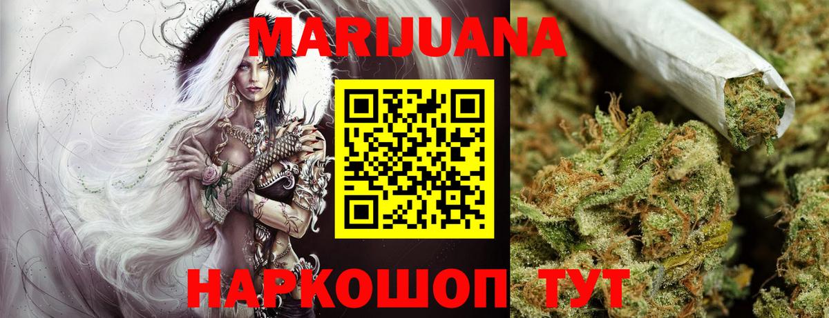 Гашиш  Экстази  Кольчугино  Меф МЯУ МЯУ кристаллы  КОКАИН  ГАШИШ  МЕФ  Бошки Шишки  Вход с VPN  Наркошоп 